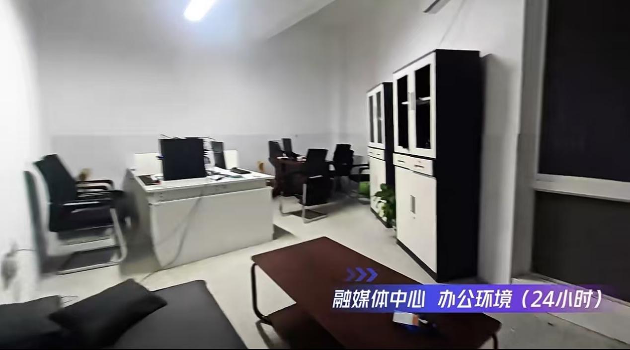 融媒体实践中心